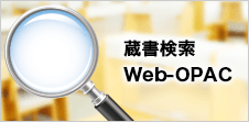Web-OPAC